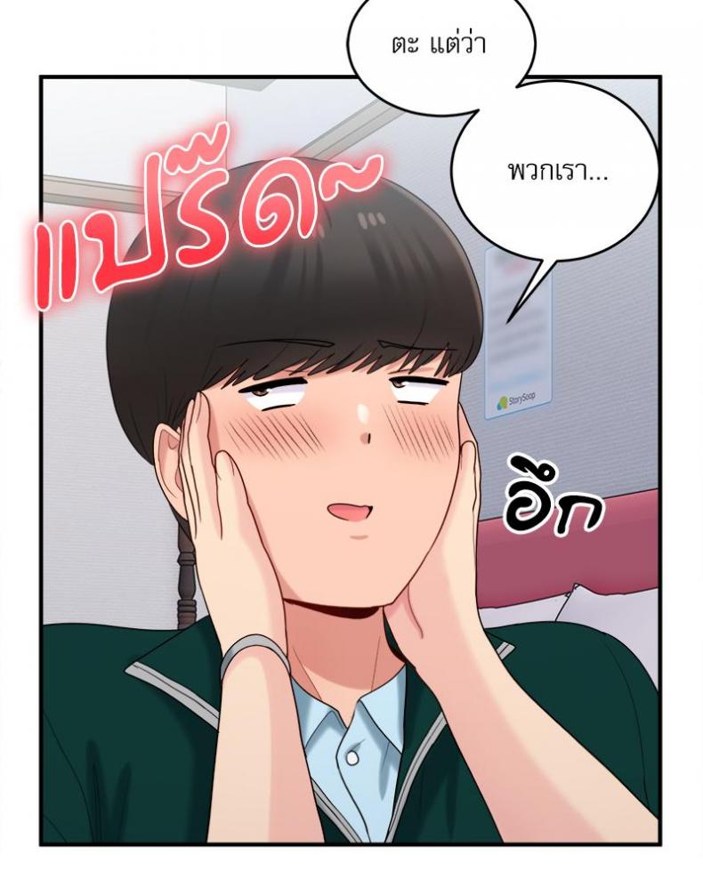 page-17