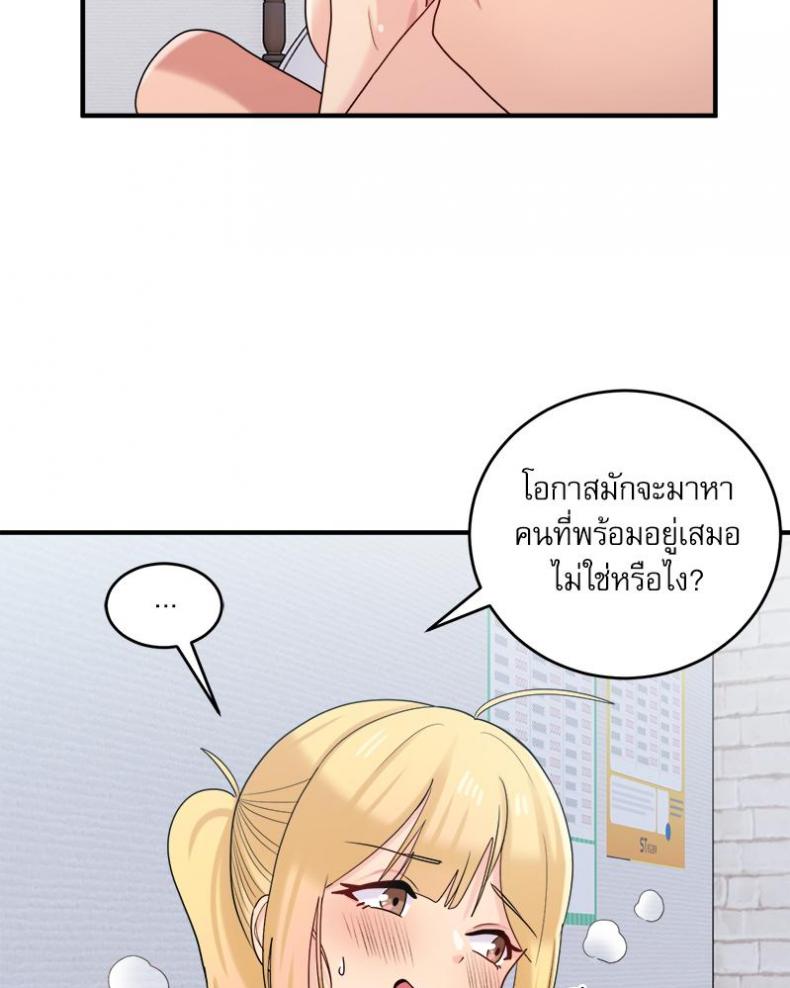 page-80