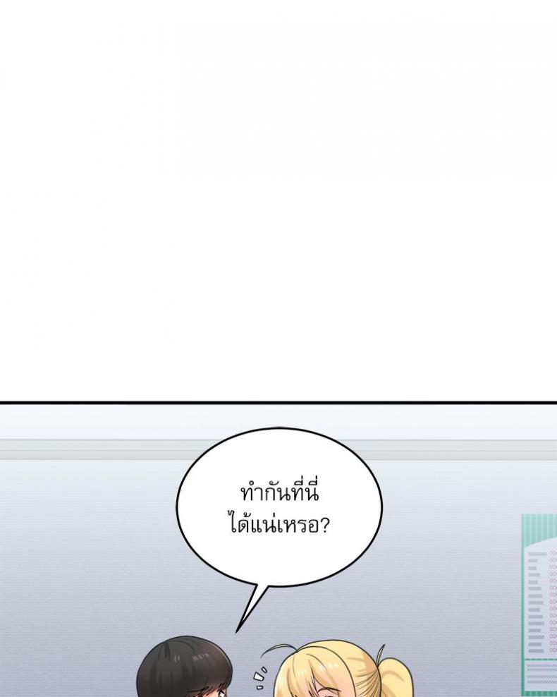 page-18