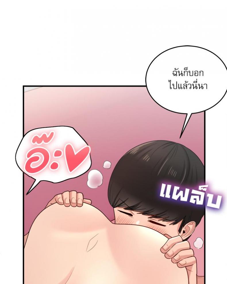 page-74
