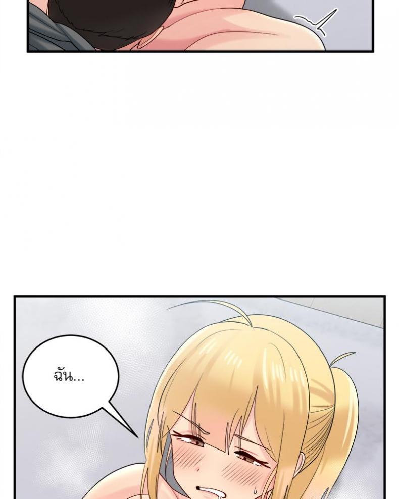 page-61
