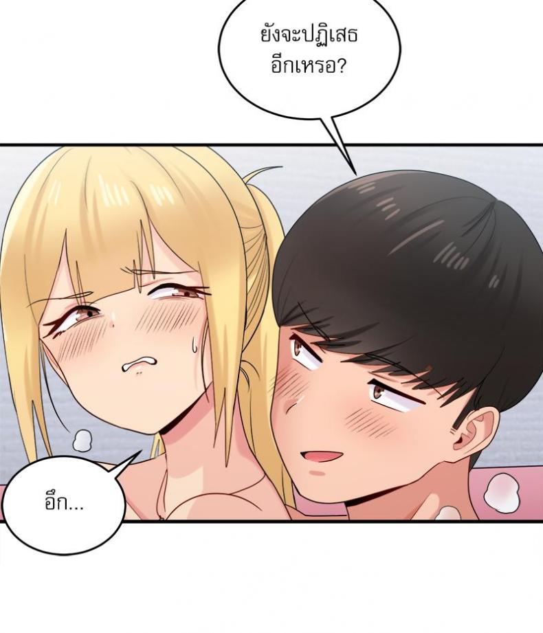 page-98