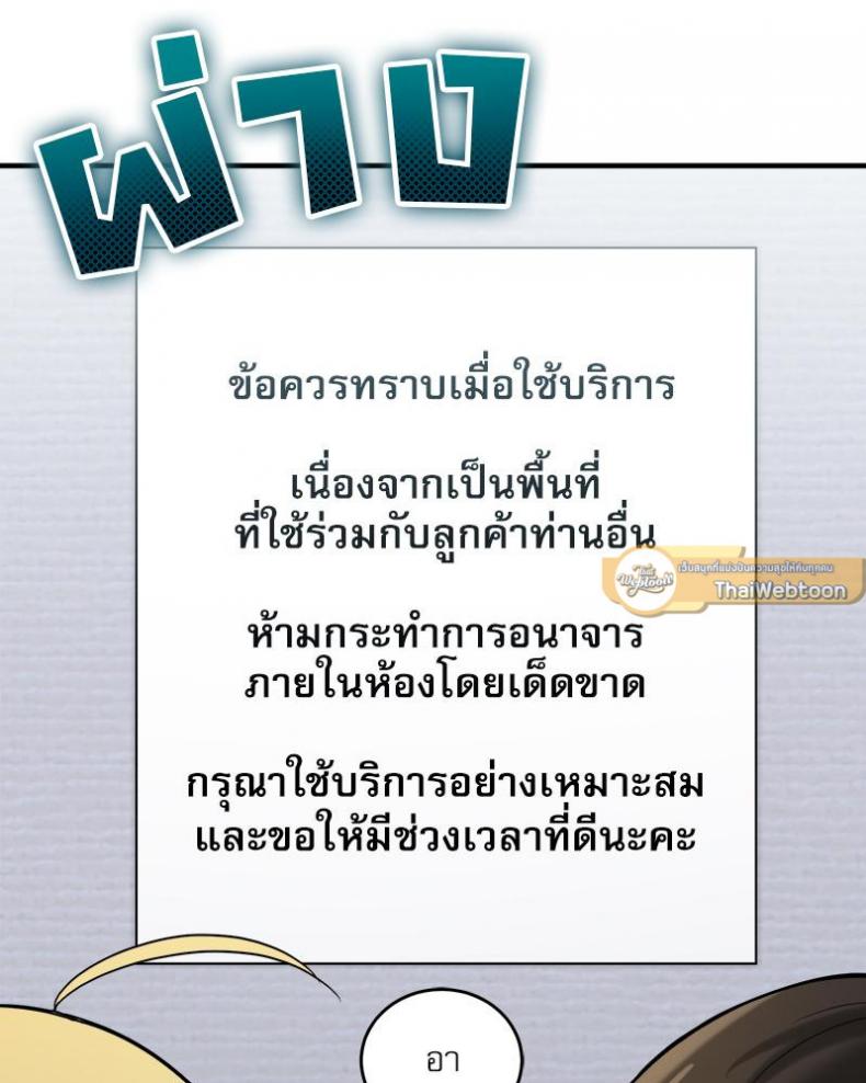 page-20