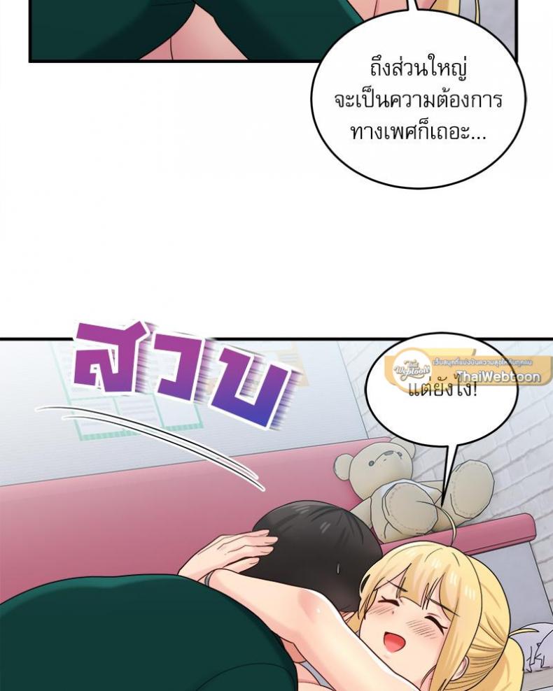page-39