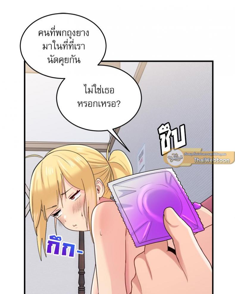 page-79