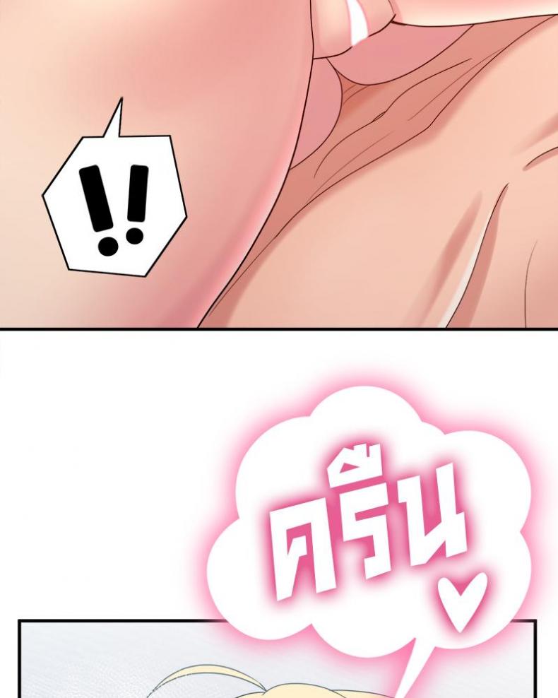 page-85