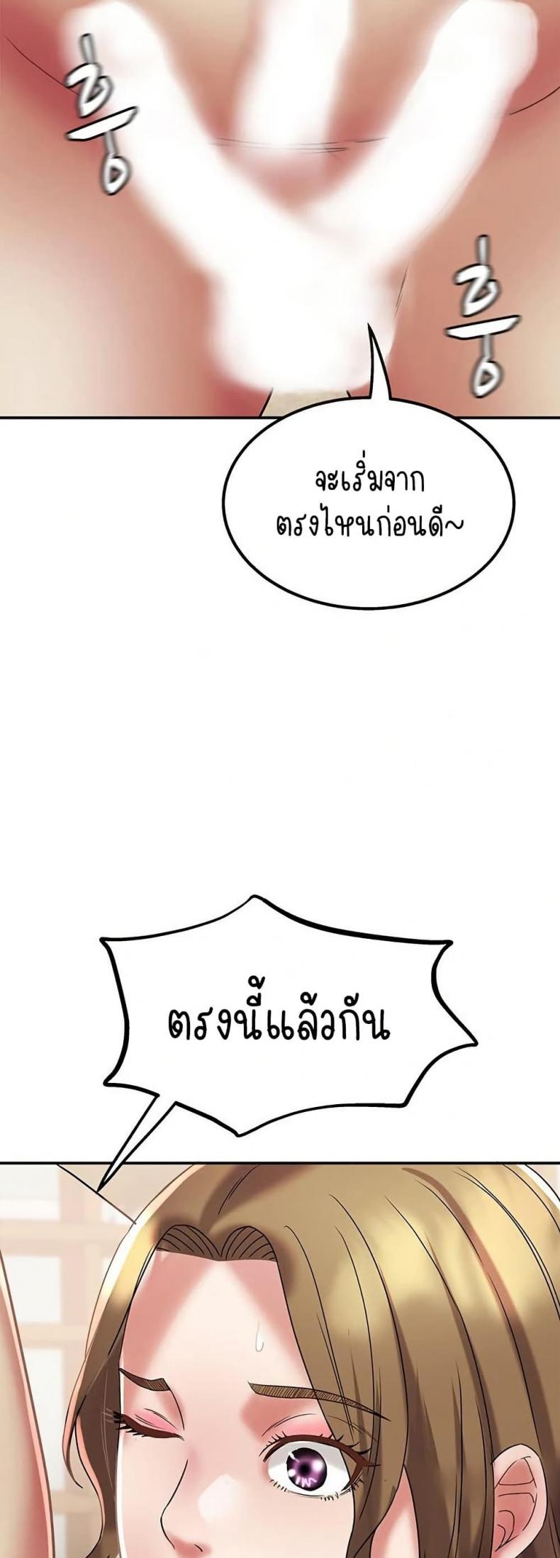 page-30