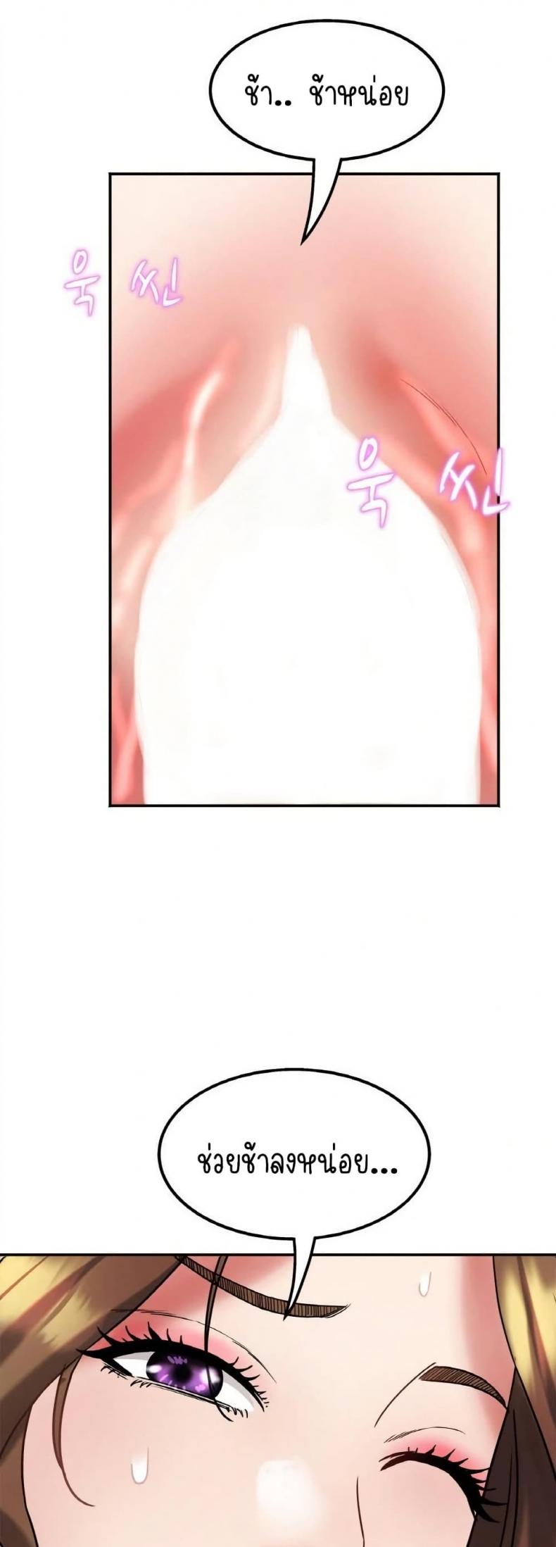 page-49