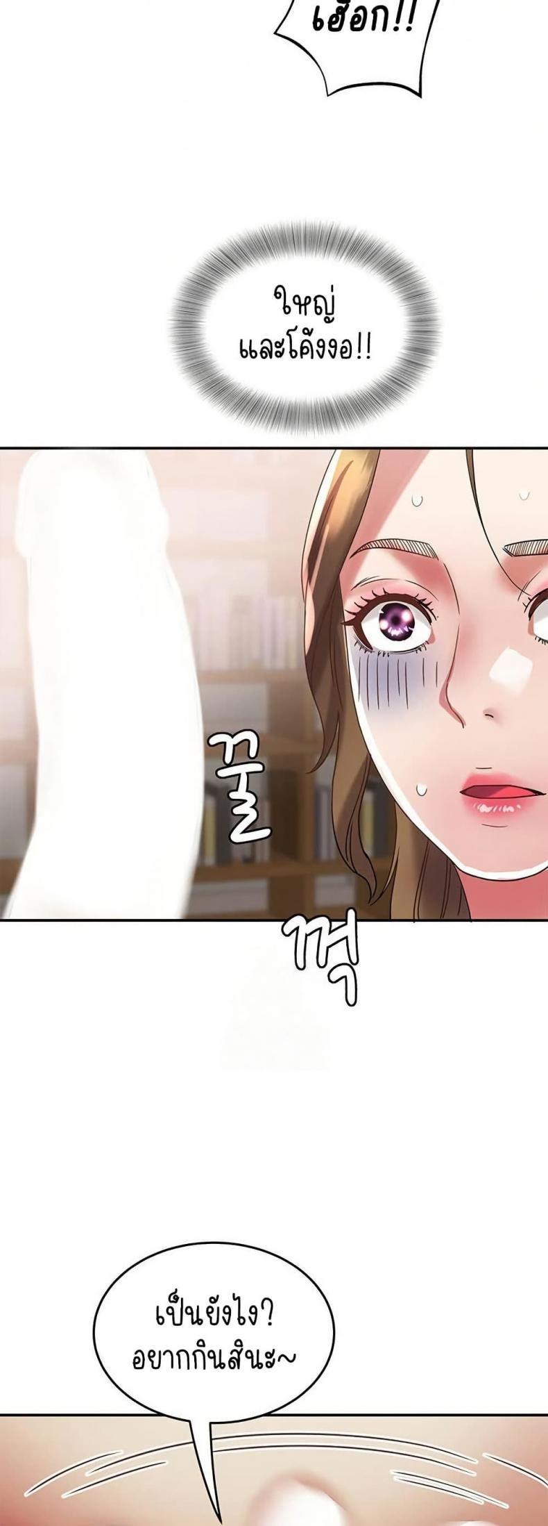 page-29