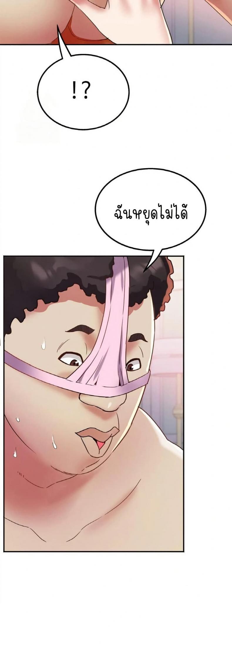 page-48