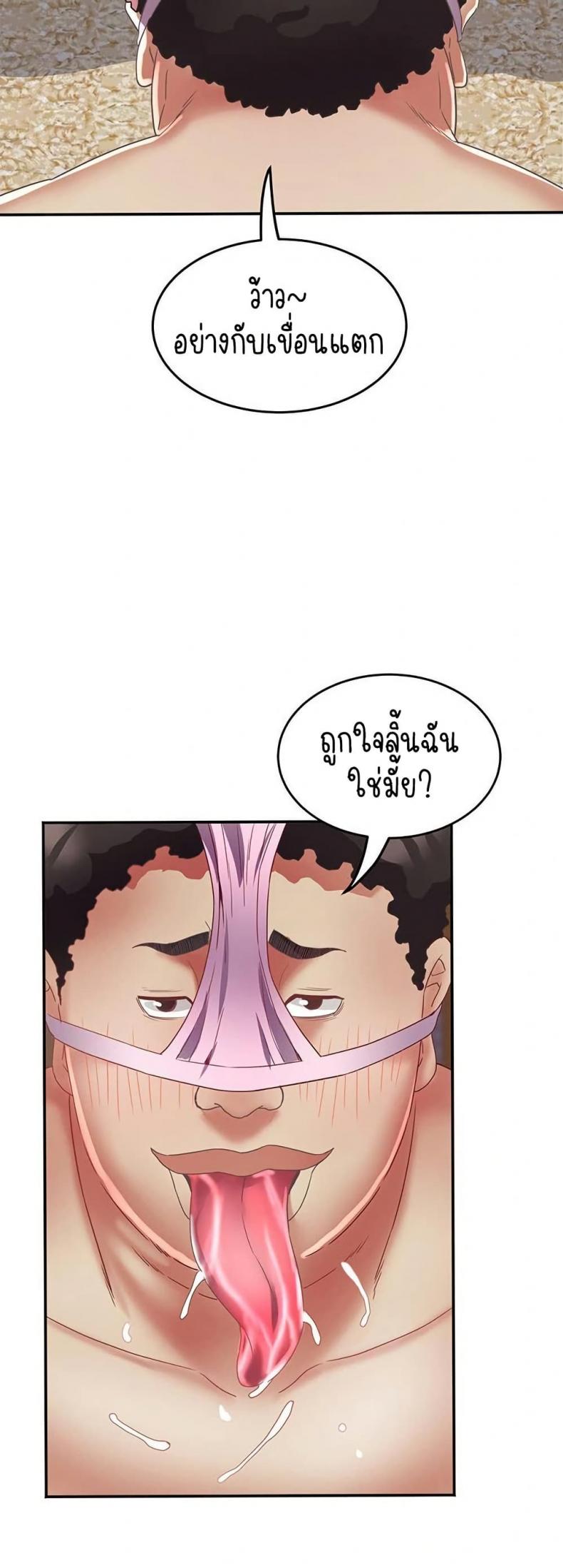 page-25