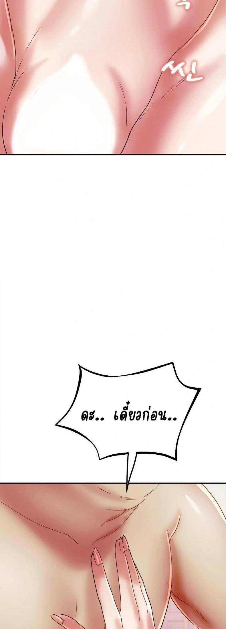 page-47