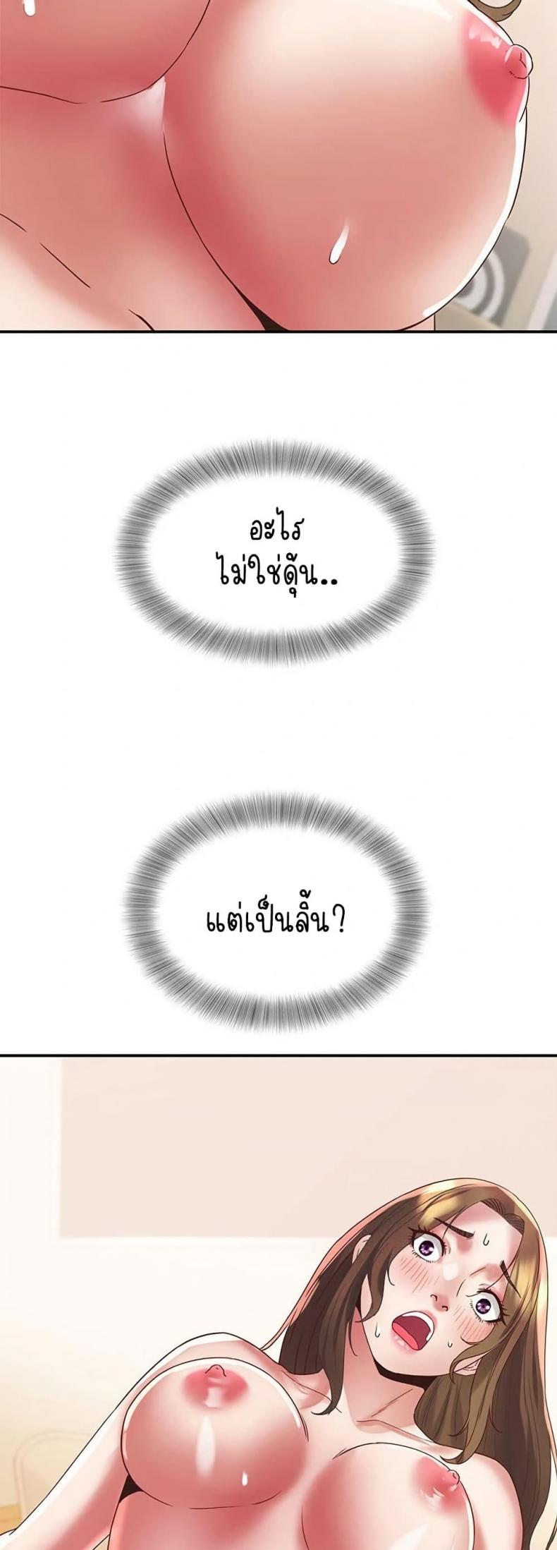 page-20