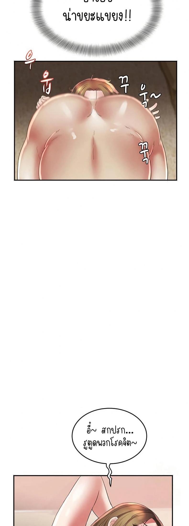 page-39