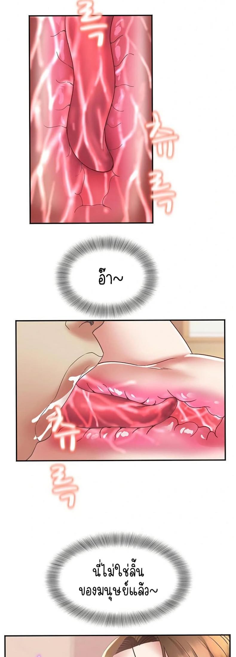 page-22