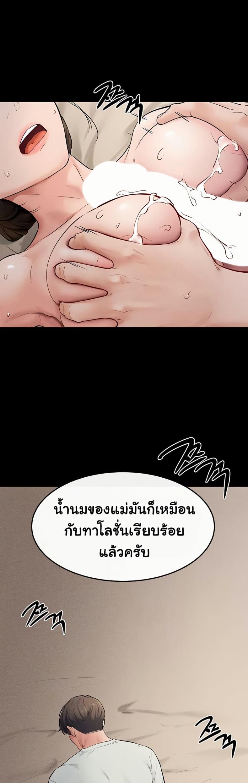 page-30