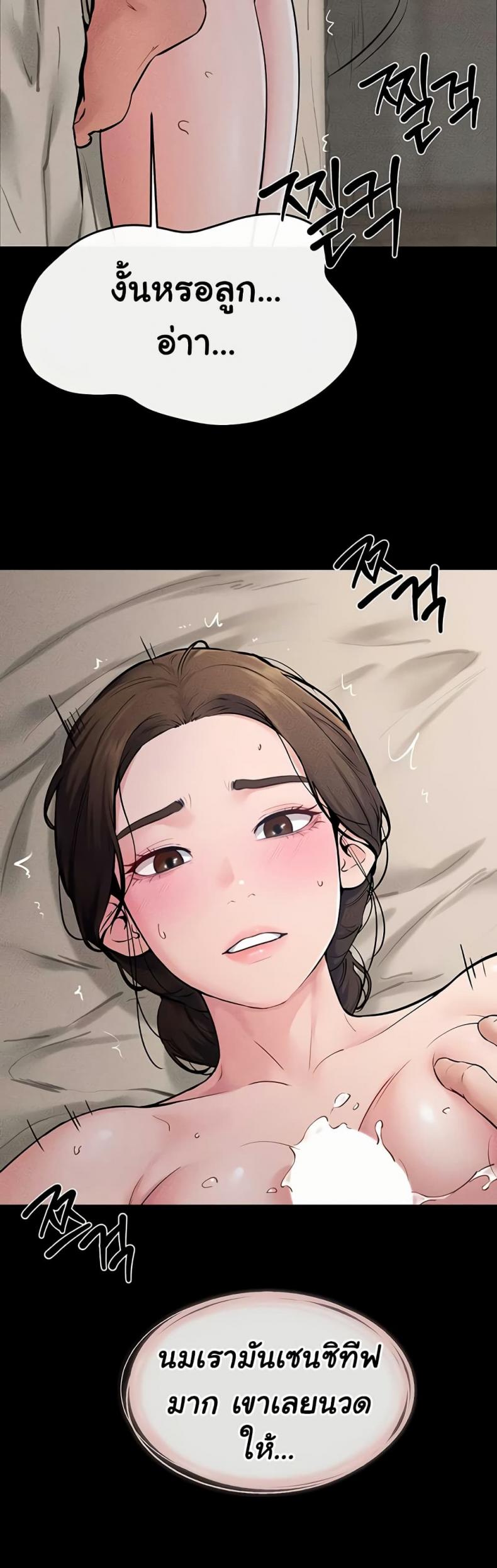 page-33