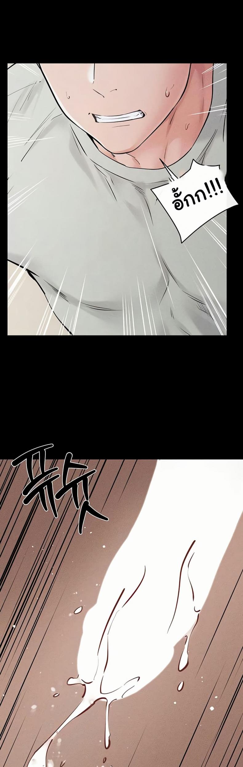 page-45