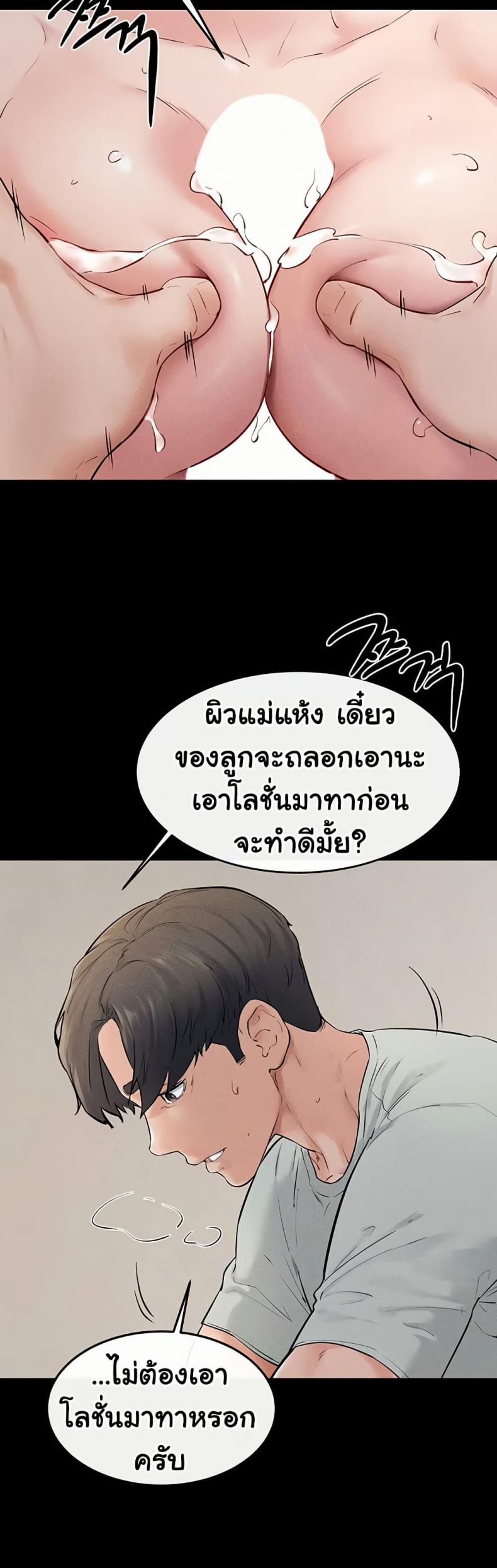 page-29