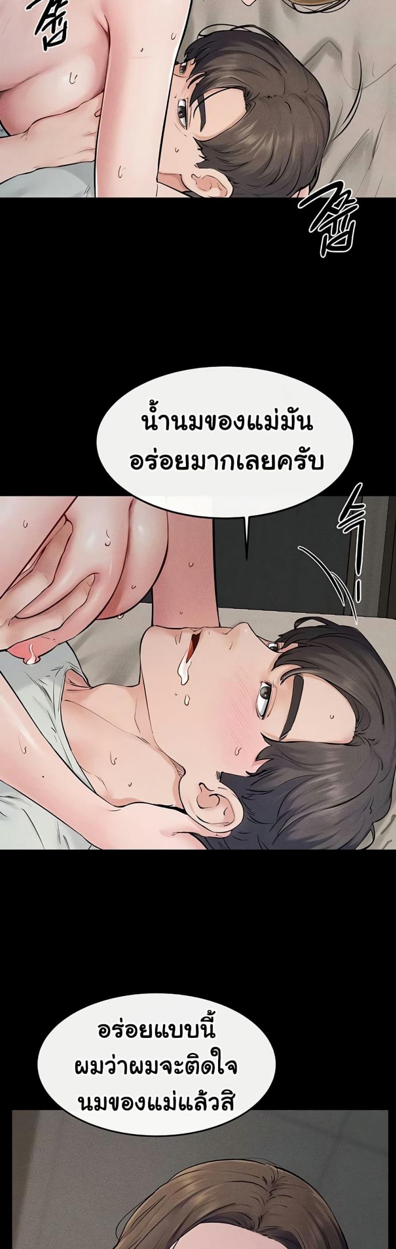 page-21
