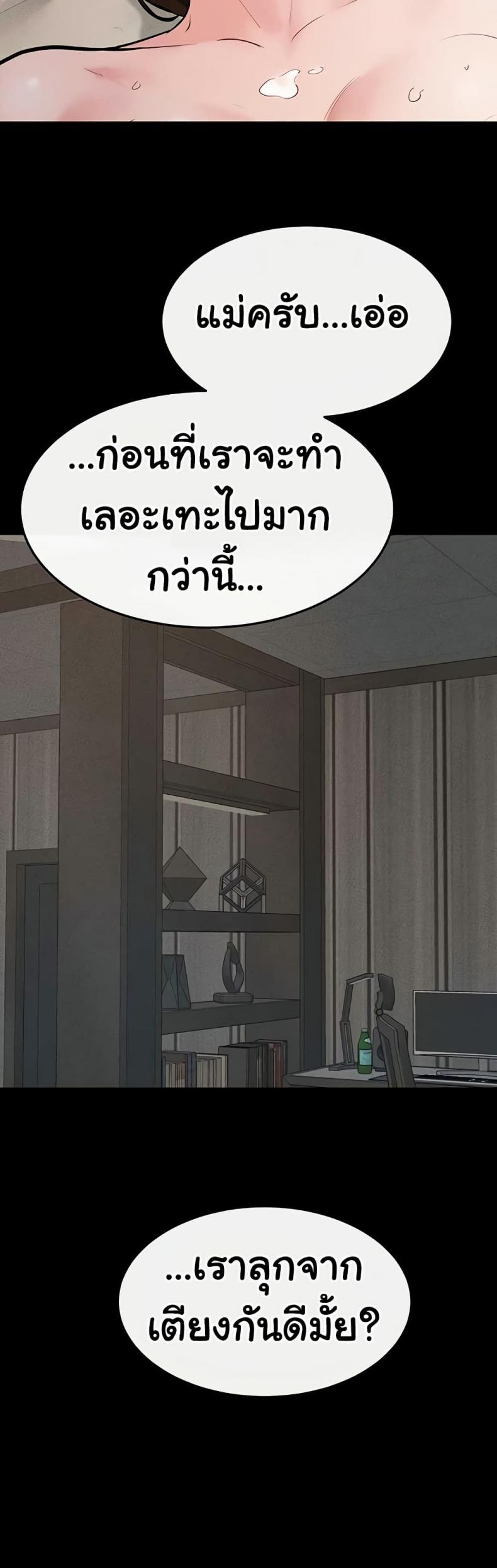 page-48