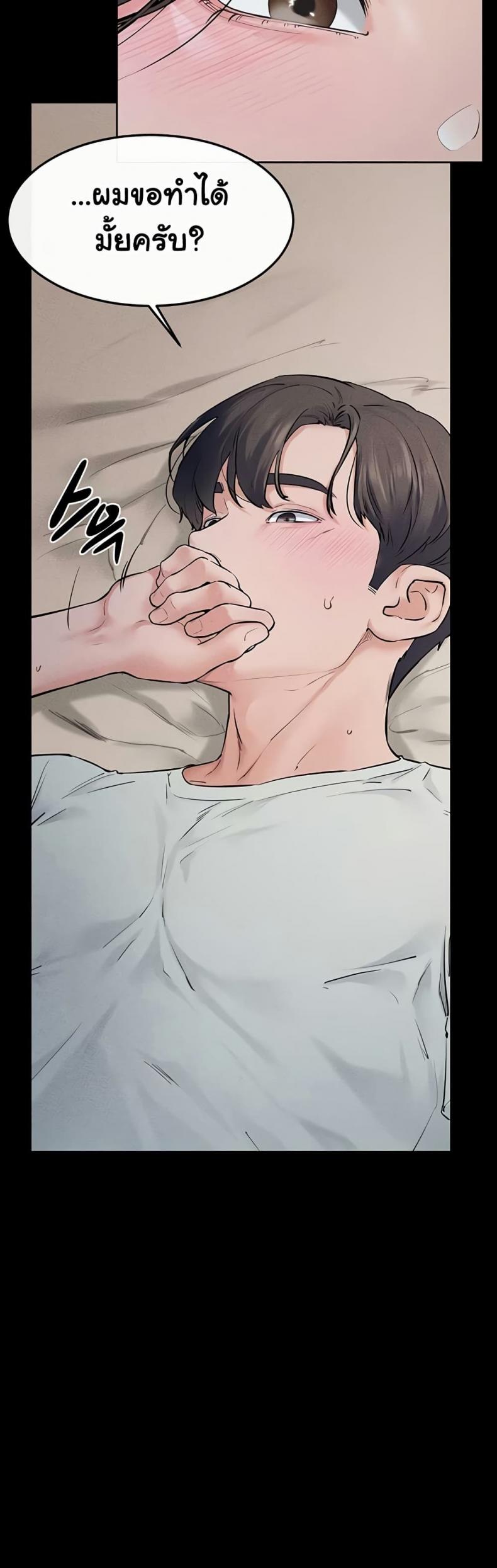 page-23