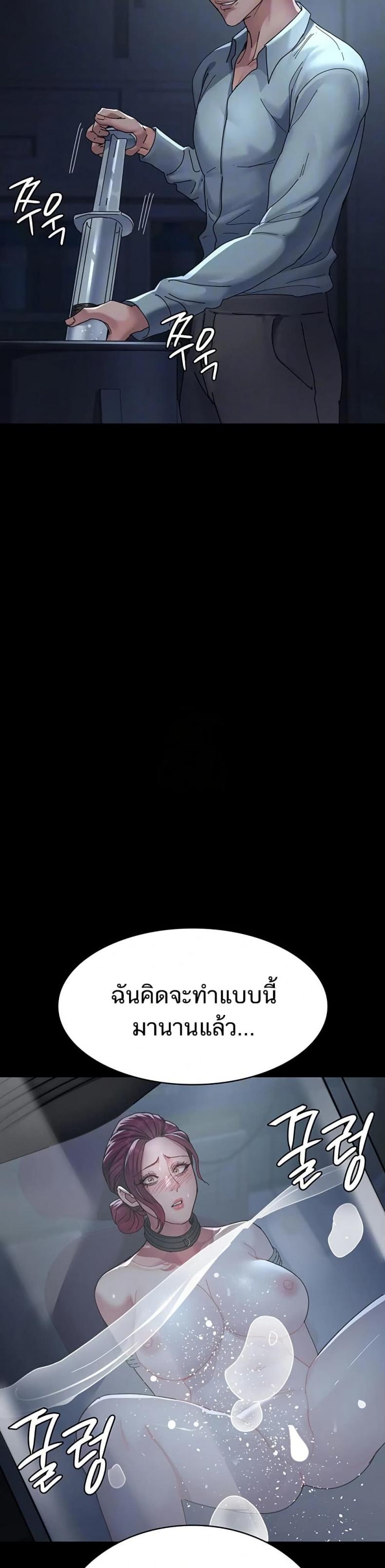 page-12