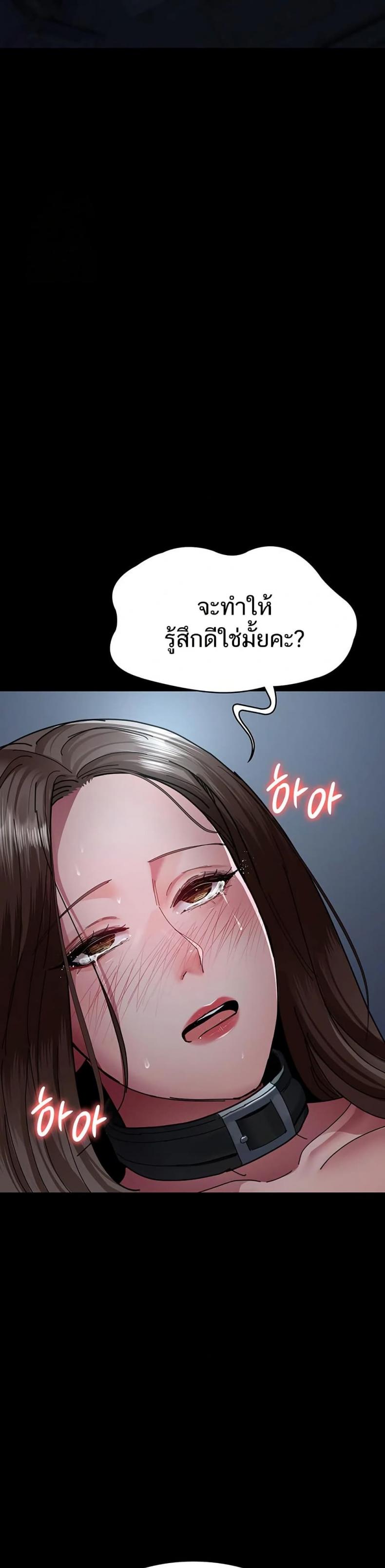 page-29