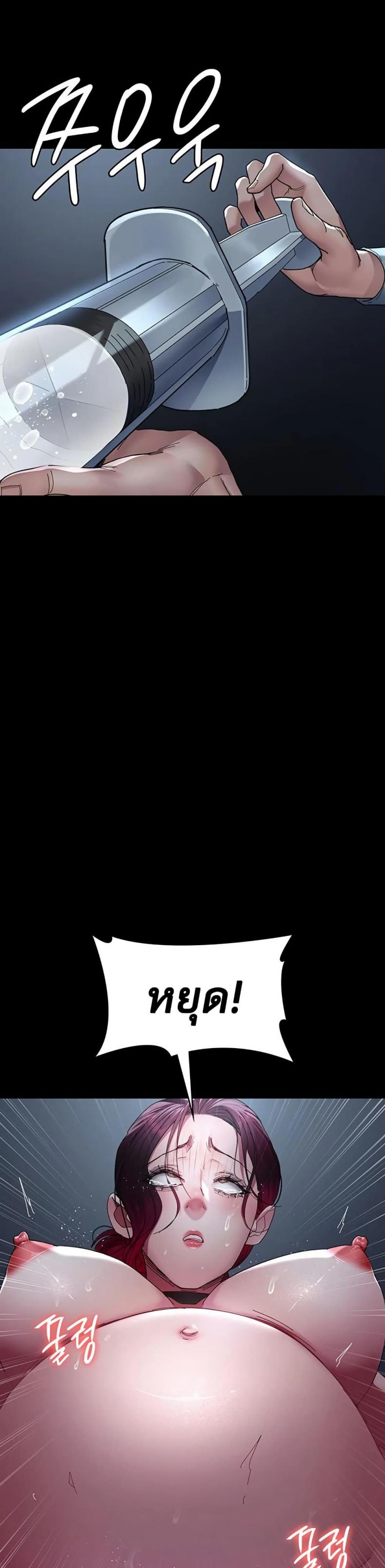 page-19