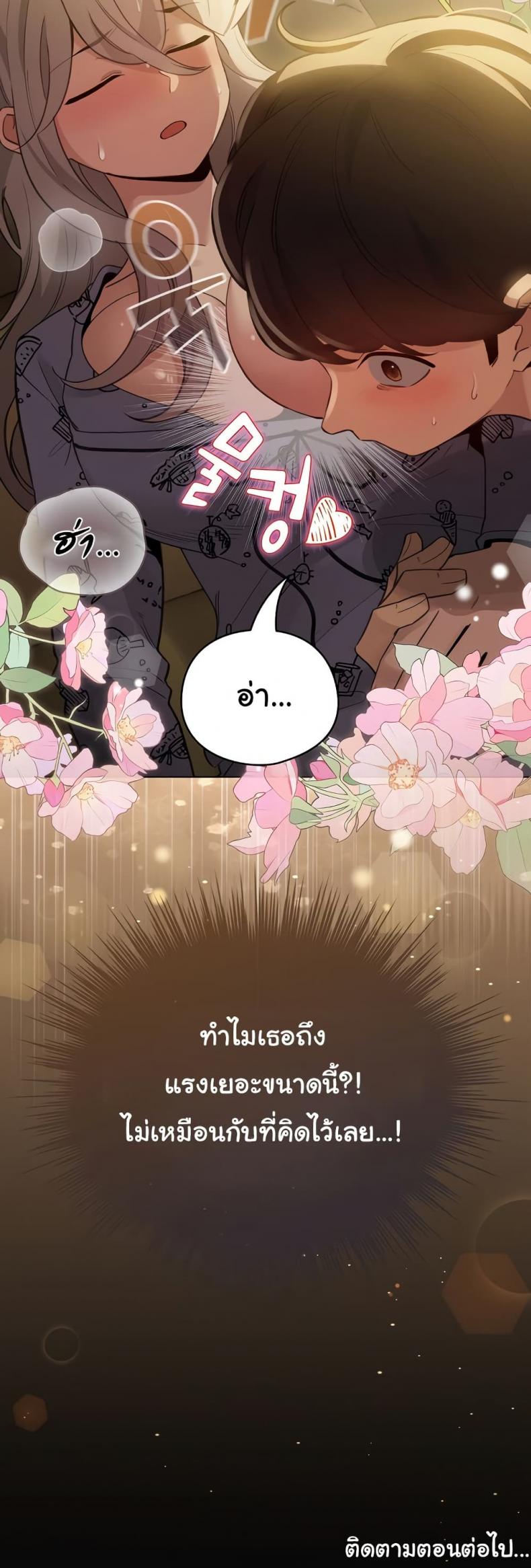 page-50