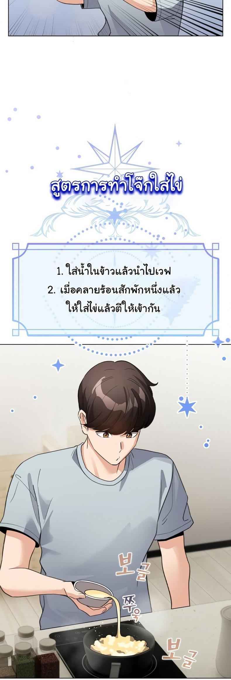 page-26