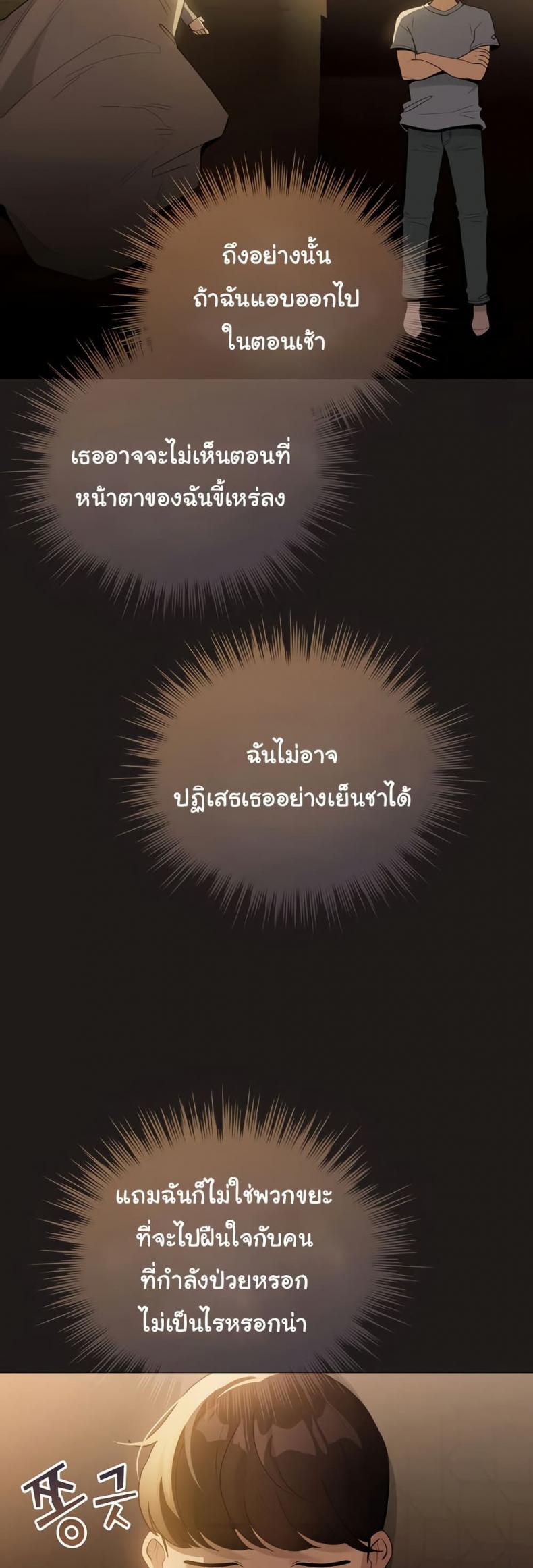 page-44