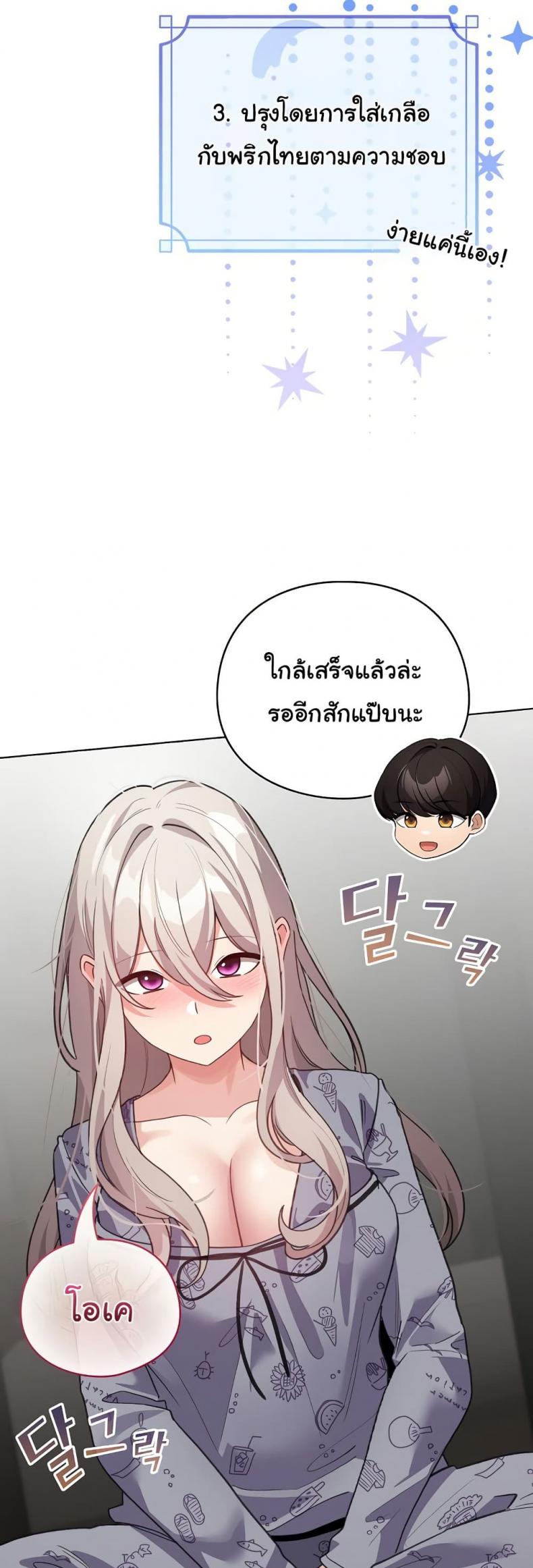 page-27
