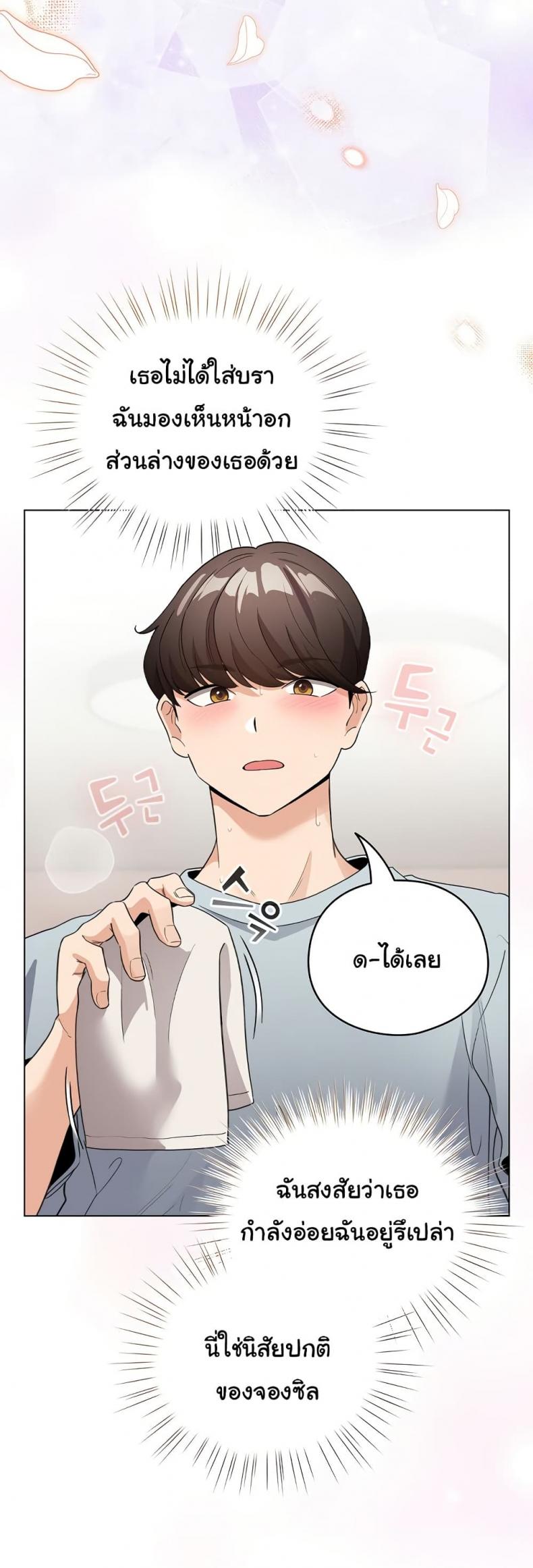page-12