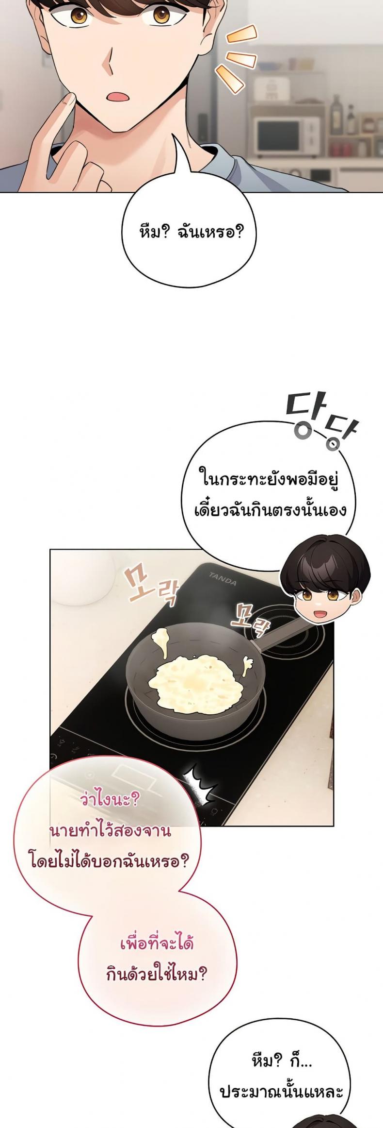 page-33