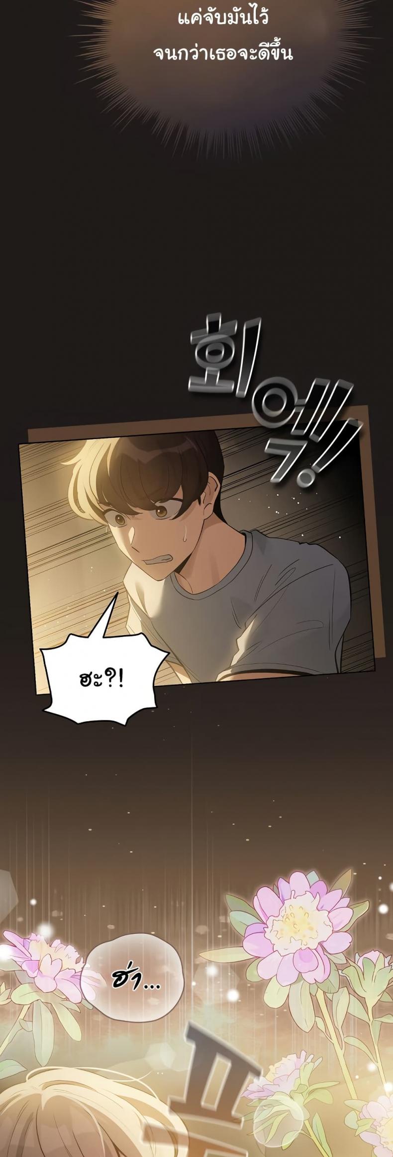 page-49