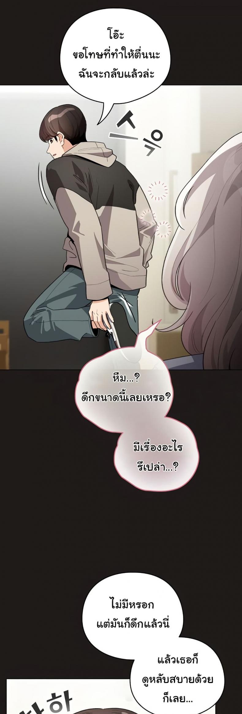 page-38