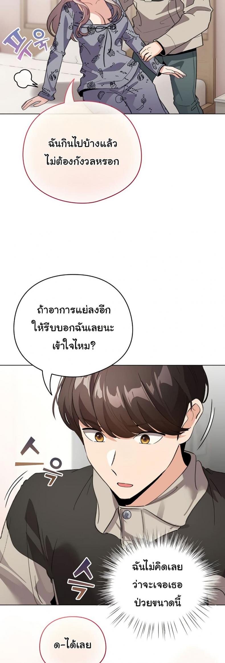 page-3