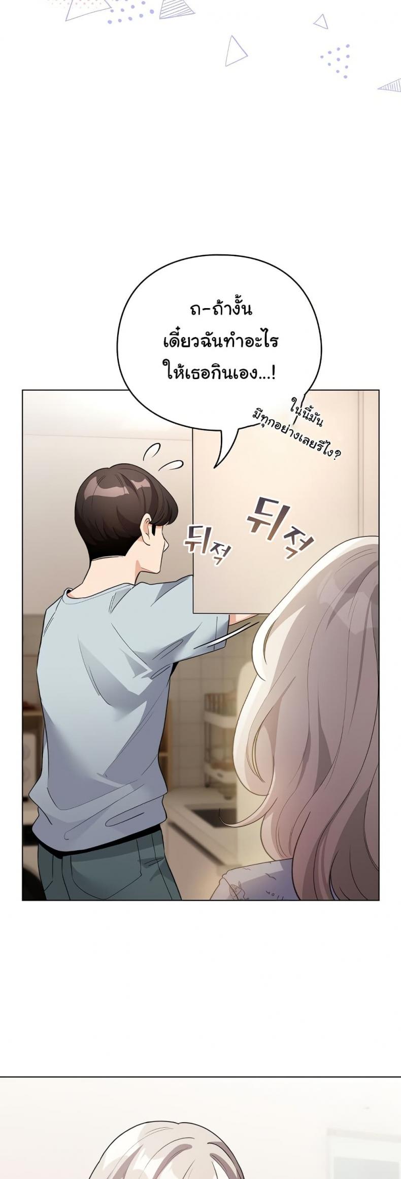 page-24