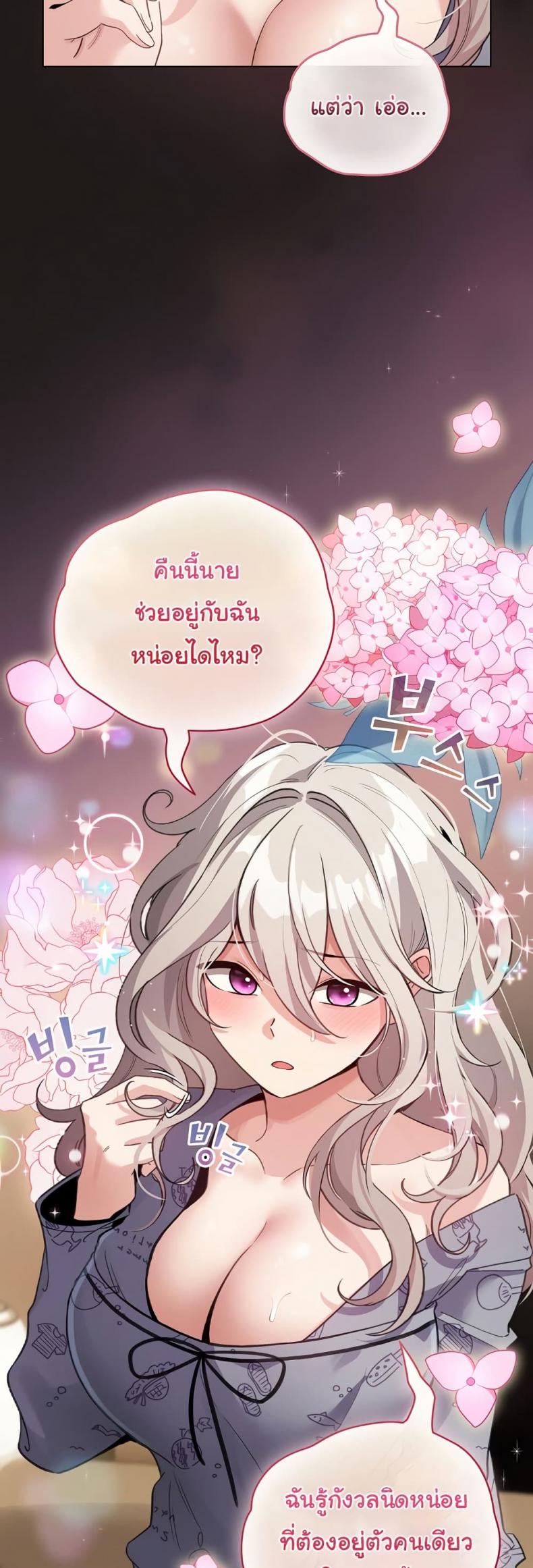 page-40