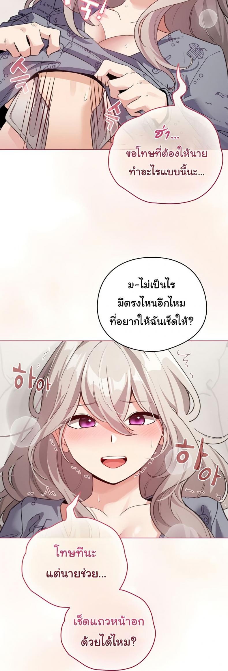 page-18