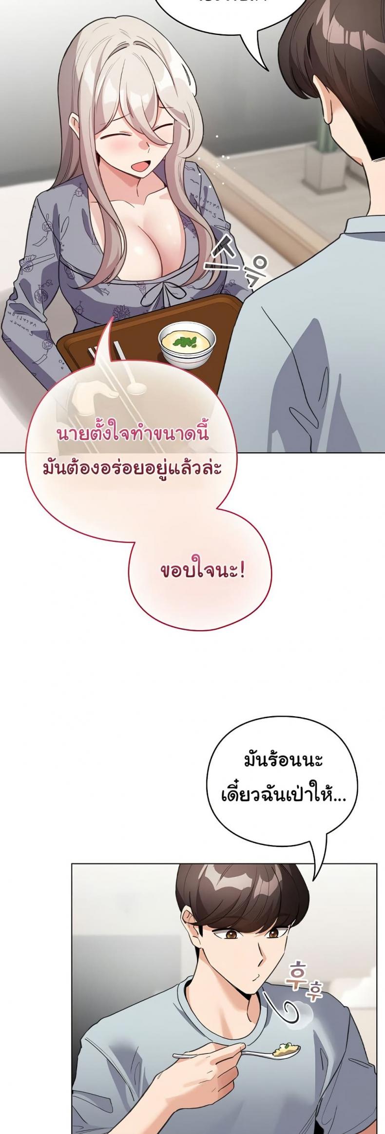 page-29