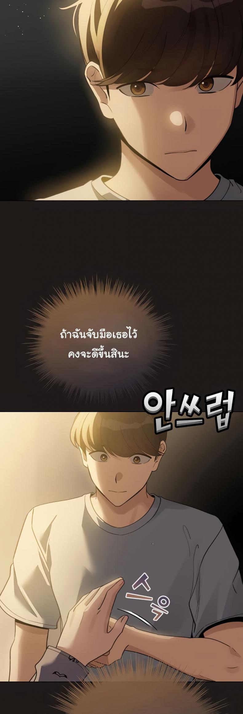 page-48