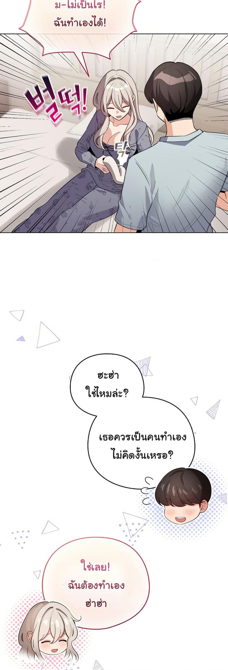 page-23