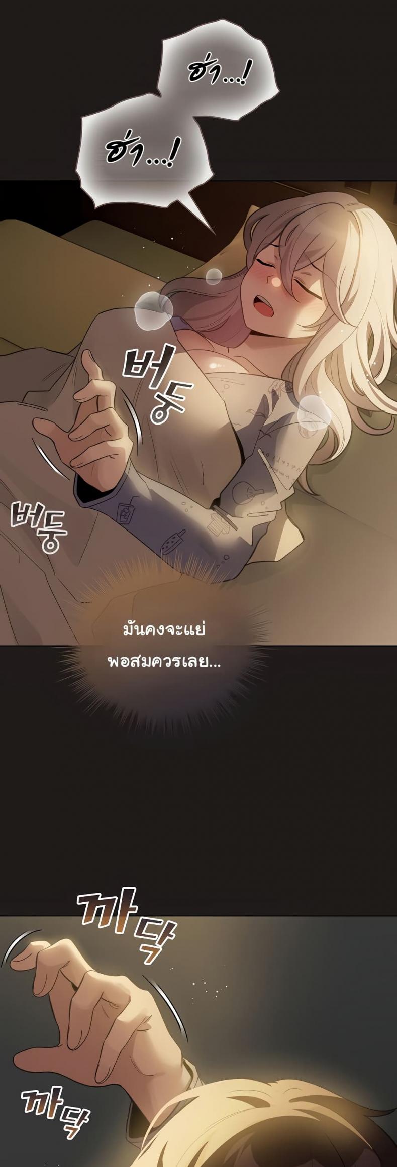 page-47