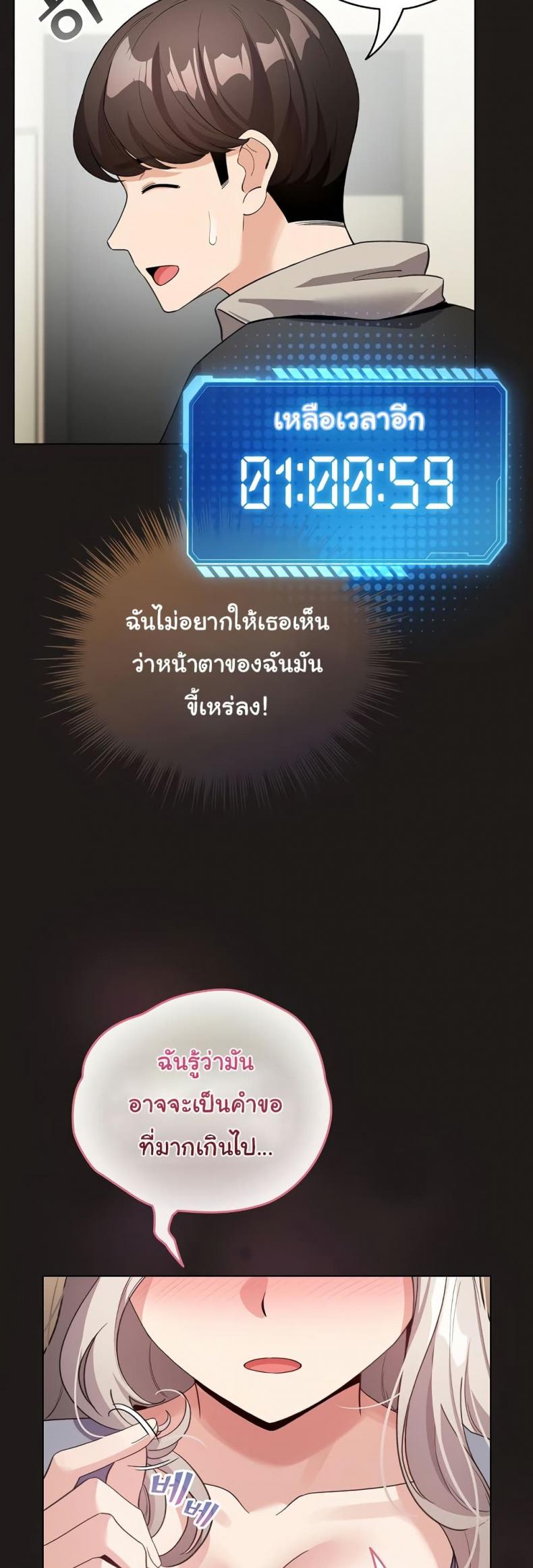 page-39