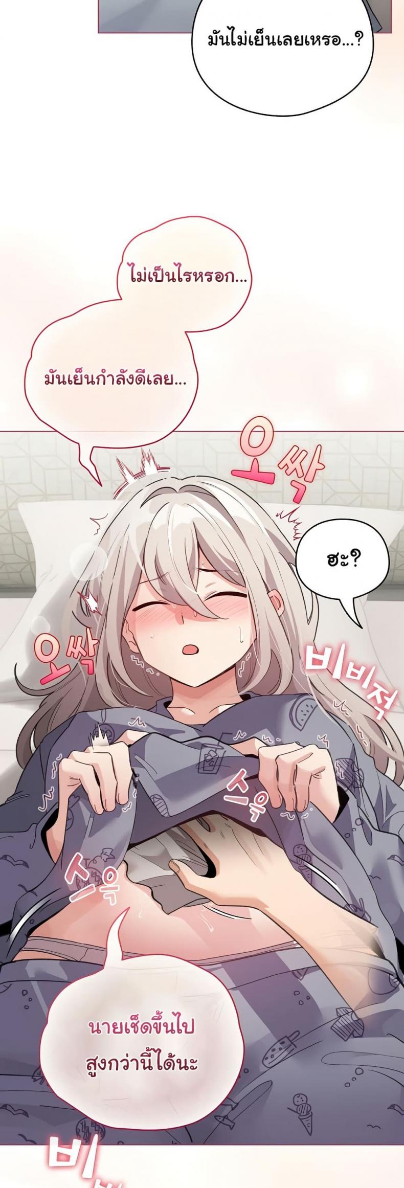 page-16