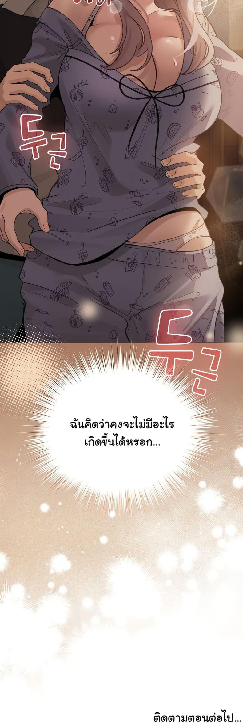 page-50