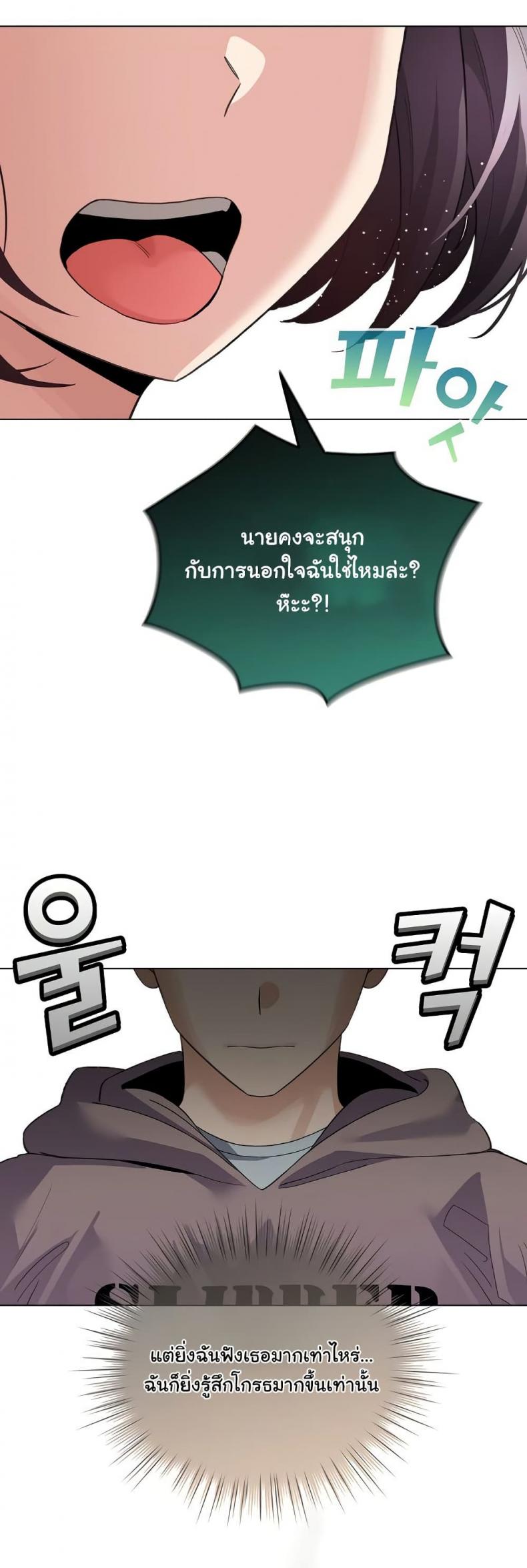 page-30