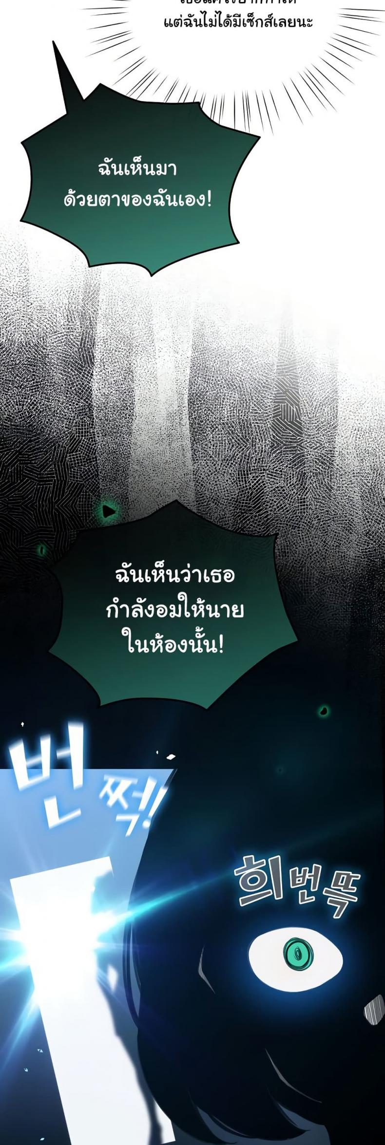 page-27